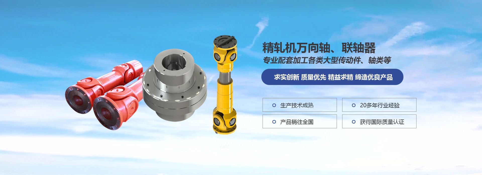 長(zhǎng)春藝達(dá)機(jī)械產(chǎn)品加工廠(chǎng)